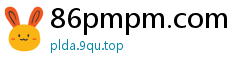 86pmpm.com